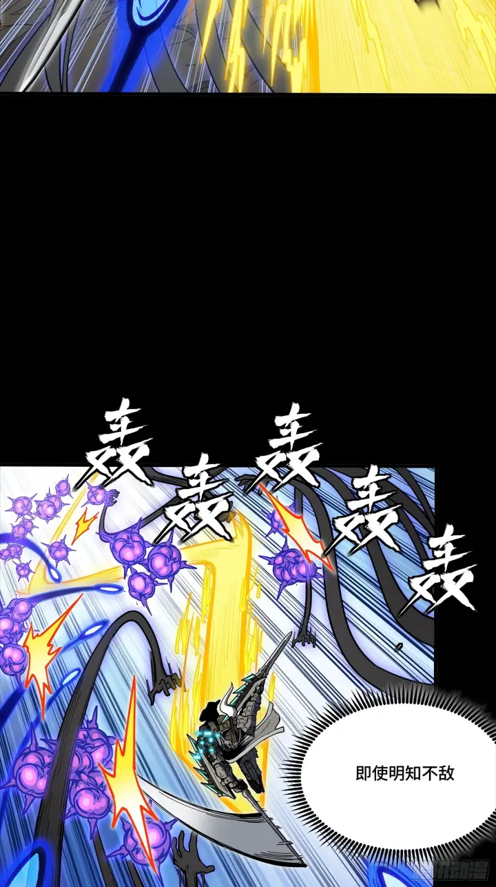 《星甲魂将传》296 徐老的逆行图3
