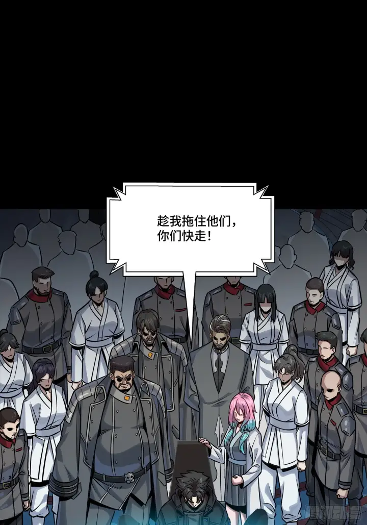 《星甲魂将传》296 徐老的逆行图31