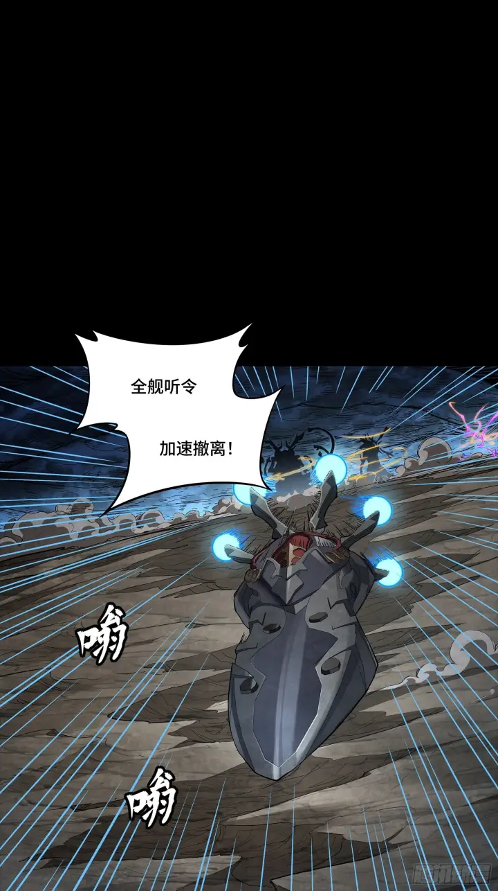 《星甲魂将传》296 徐老的逆行图40