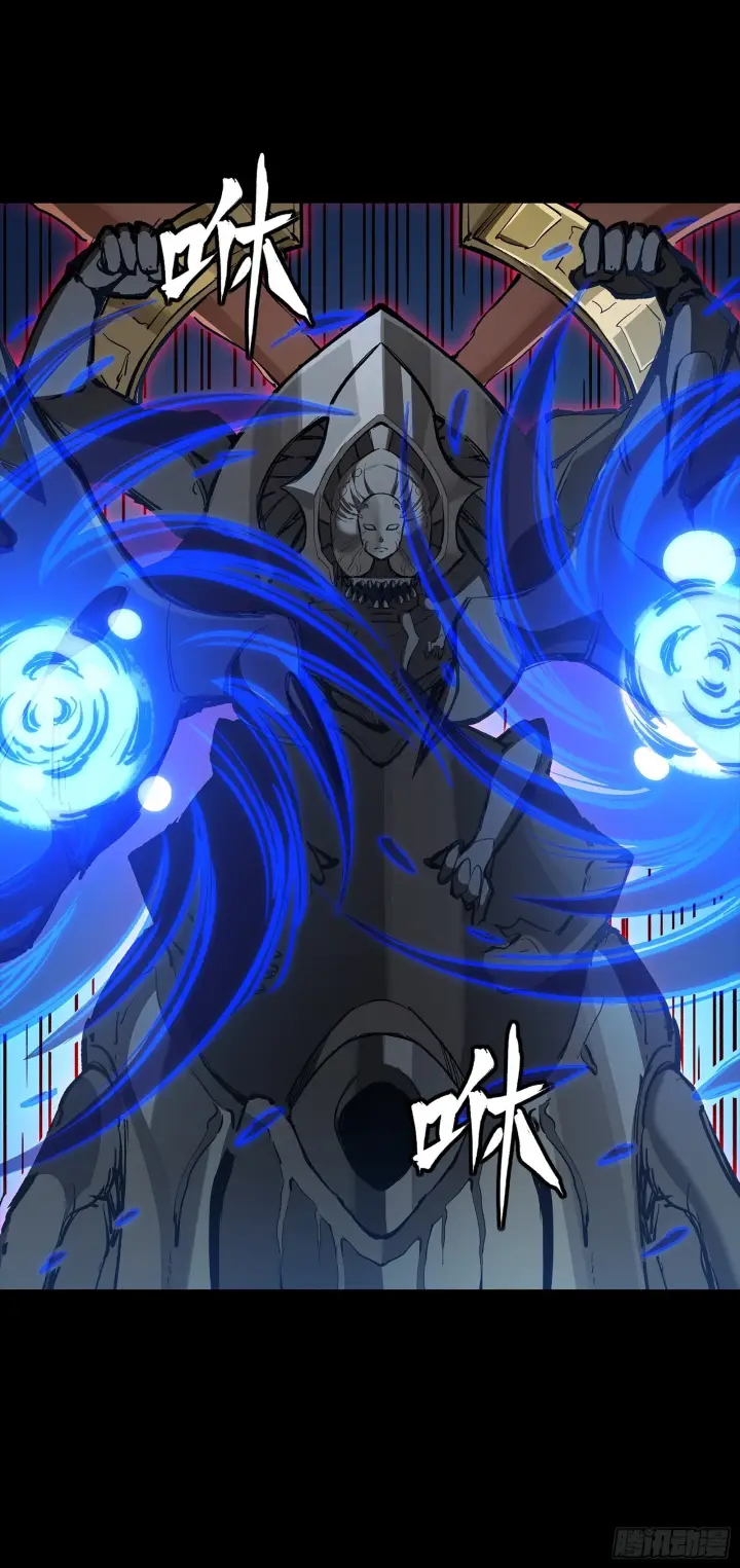 《星甲魂将传》296 徐老的逆行图44