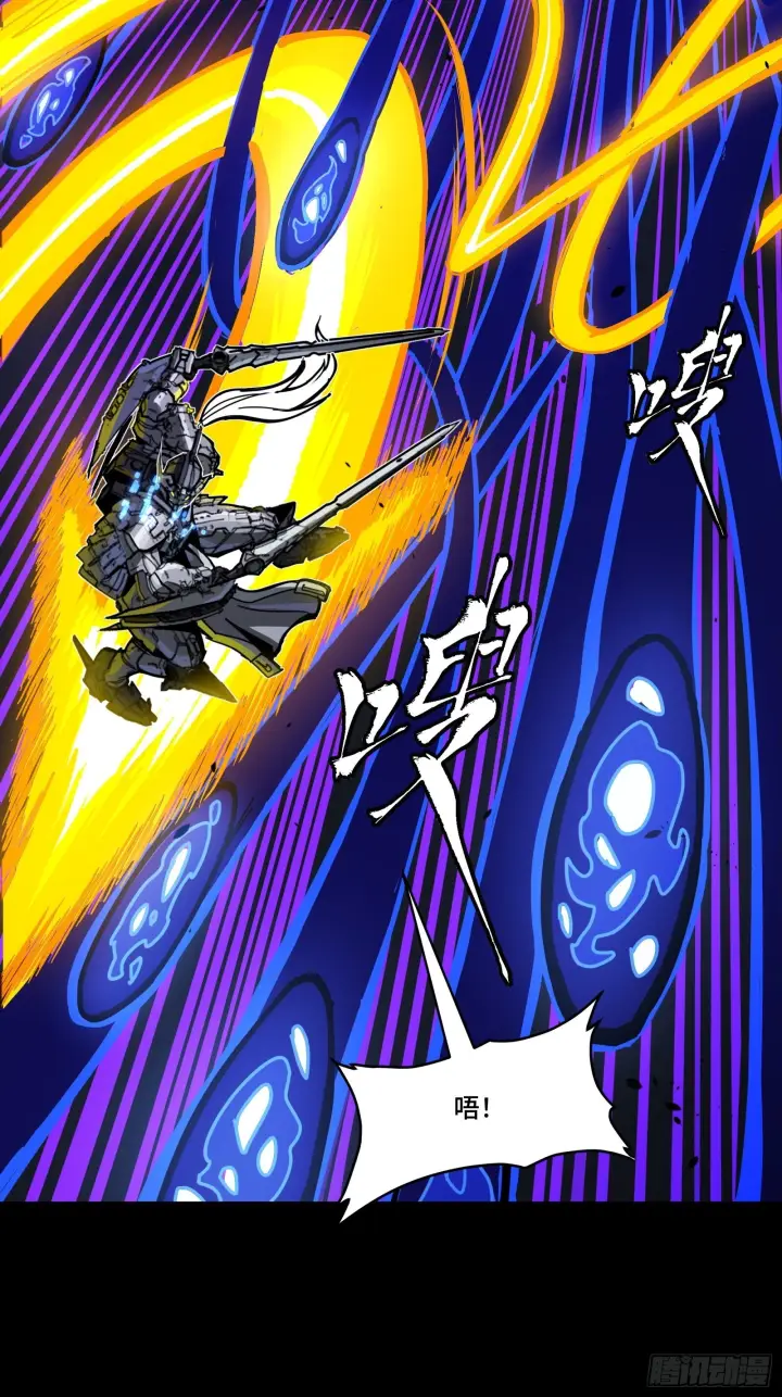 《星甲魂将传》296 徐老的逆行图47
