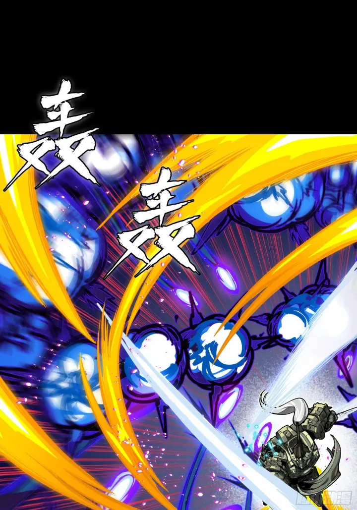 《星甲魂将传》296 徐老的逆行图55