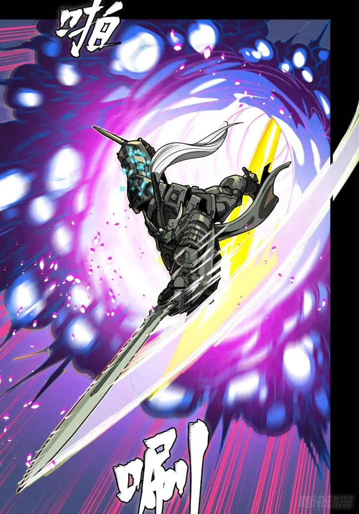 《星甲魂将传》296 徐老的逆行图59