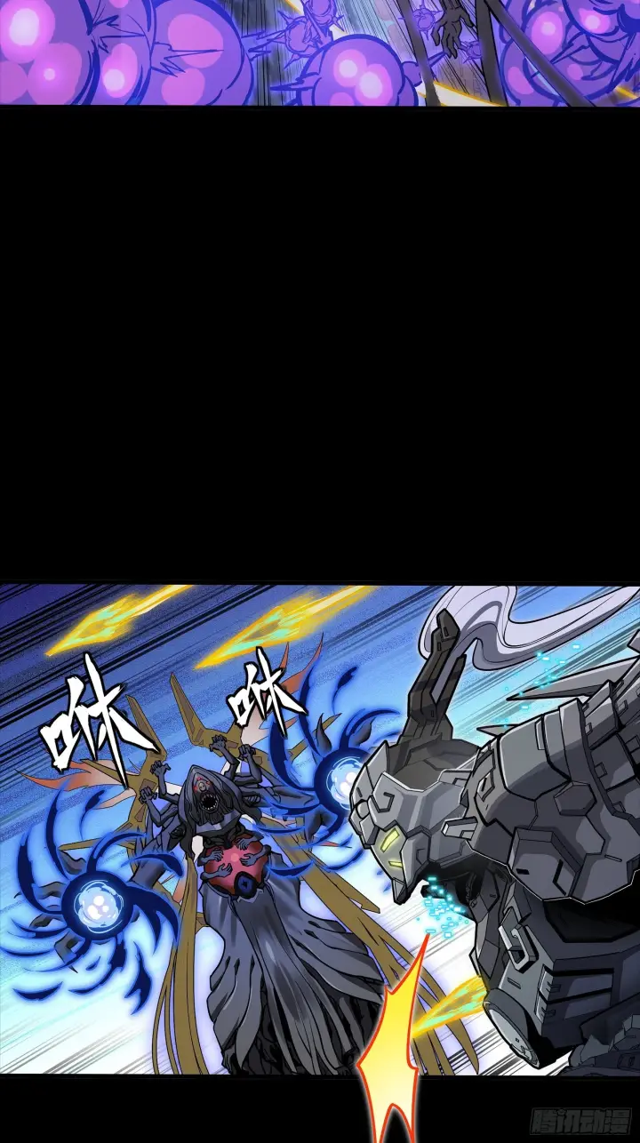 《星甲魂将传》296 徐老的逆行图6