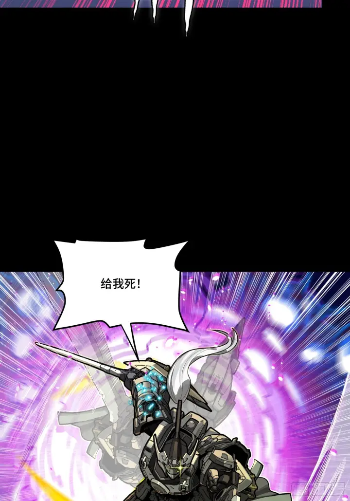 《星甲魂将传》296 徐老的逆行图60