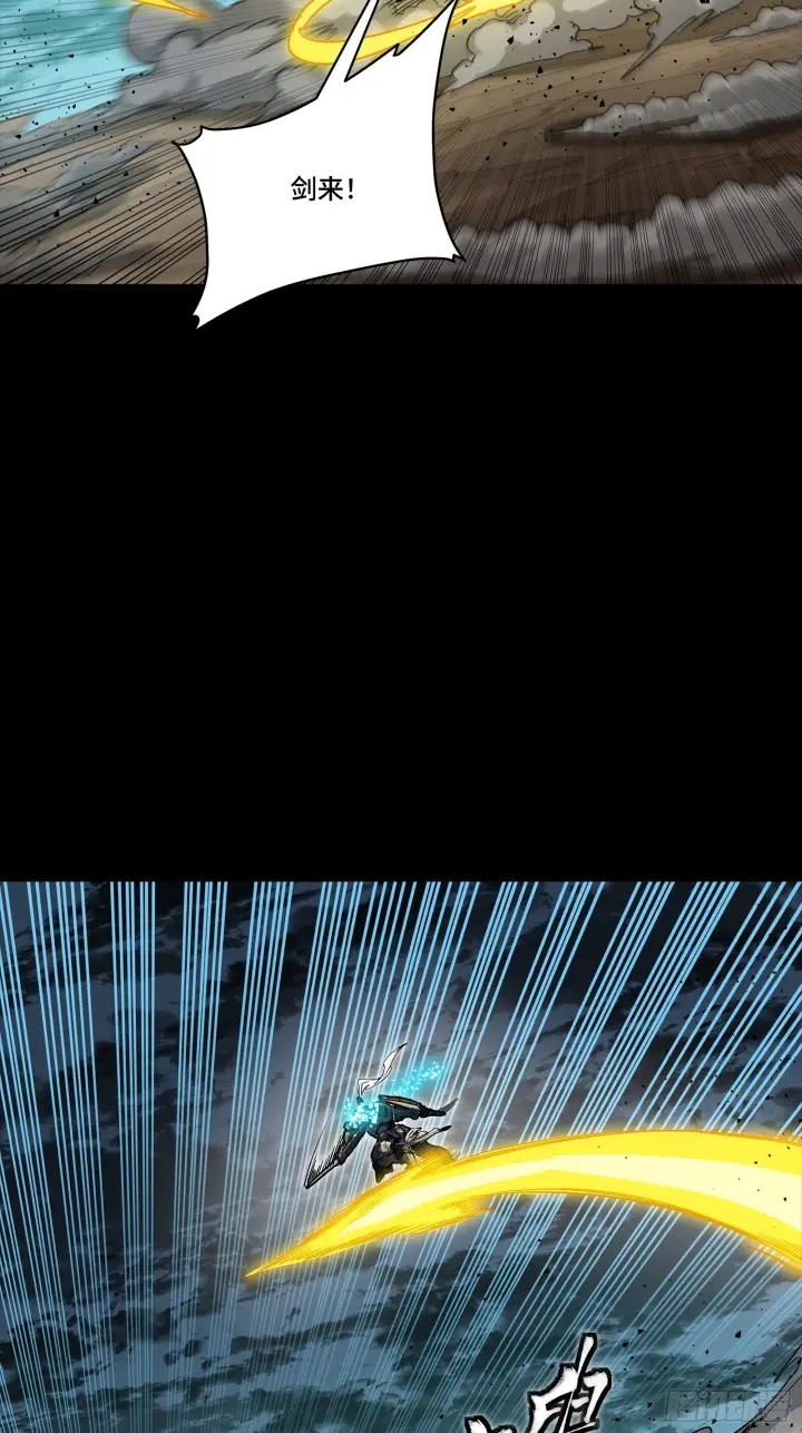 《星甲魂将传》296 徐老的逆行图70