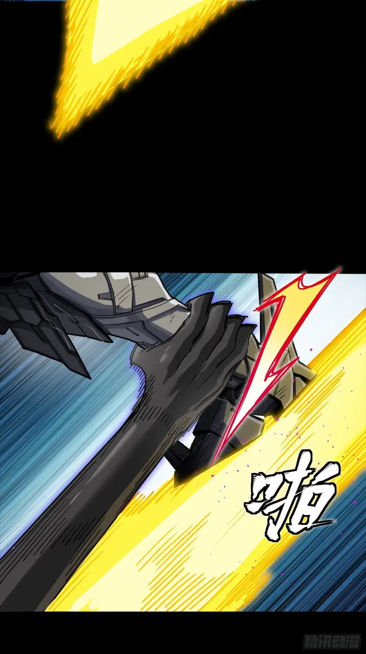 《星甲魂将传》296 徐老的逆行图75