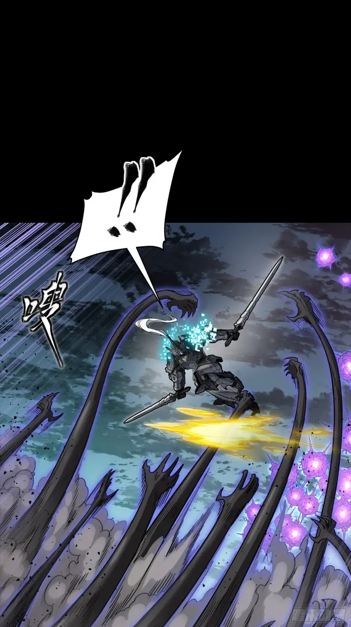 《星甲魂将传》296 徐老的逆行图76