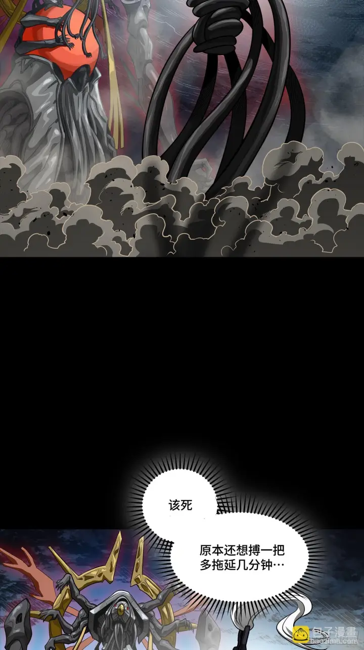 《星甲魂将传》296 徐老的逆行图80