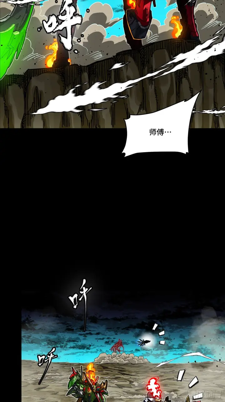 《星甲魂将传》297 圣阶对圣阶图11