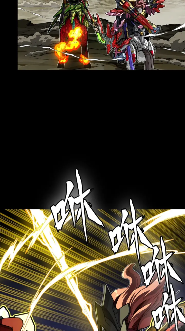 《星甲魂将传》297 圣阶对圣阶图12