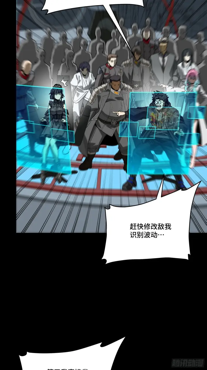 《星甲魂将传》297 圣阶对圣阶图15