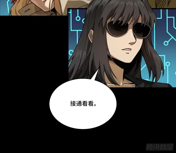 《星甲魂将传》297 圣阶对圣阶图18