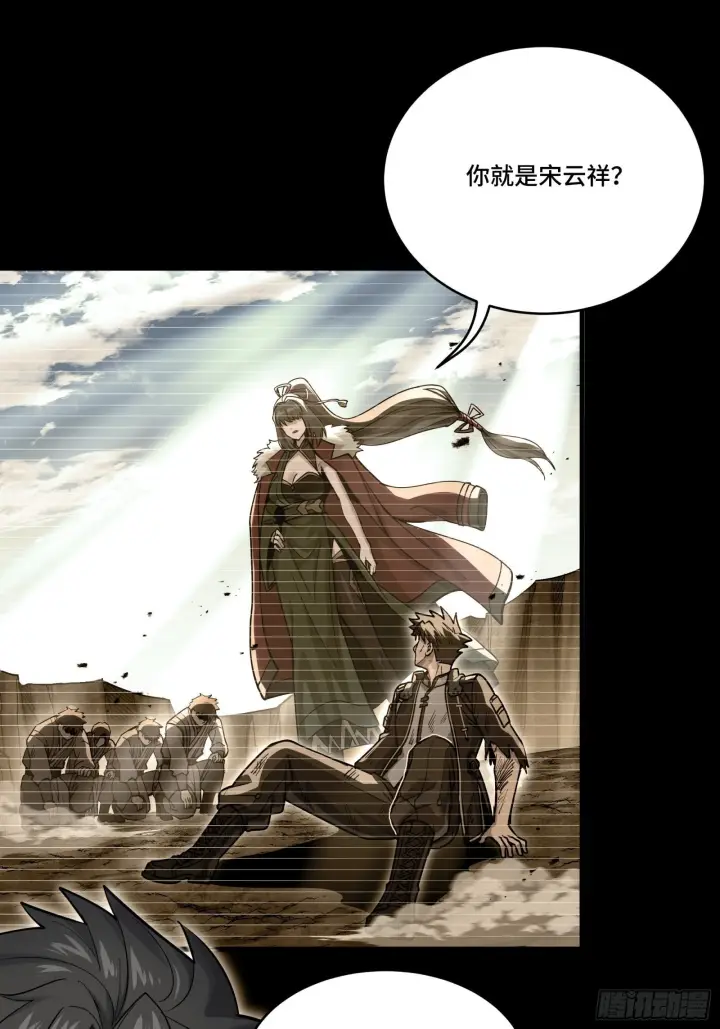《星甲魂将传》297 圣阶对圣阶图2