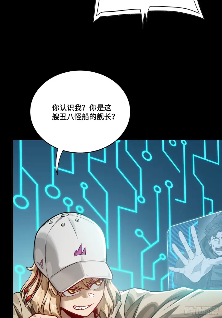 《星甲魂将传》297 圣阶对圣阶图20