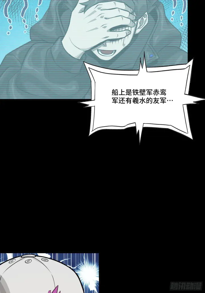 《星甲魂将传》297 圣阶对圣阶图22