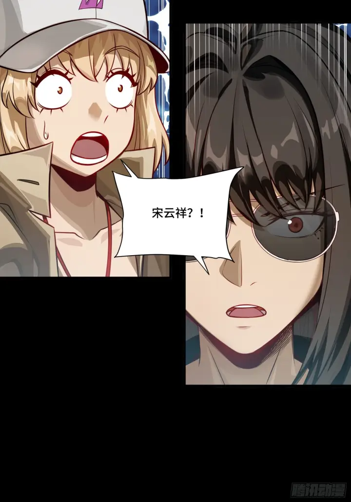 《星甲魂将传》297 圣阶对圣阶图23