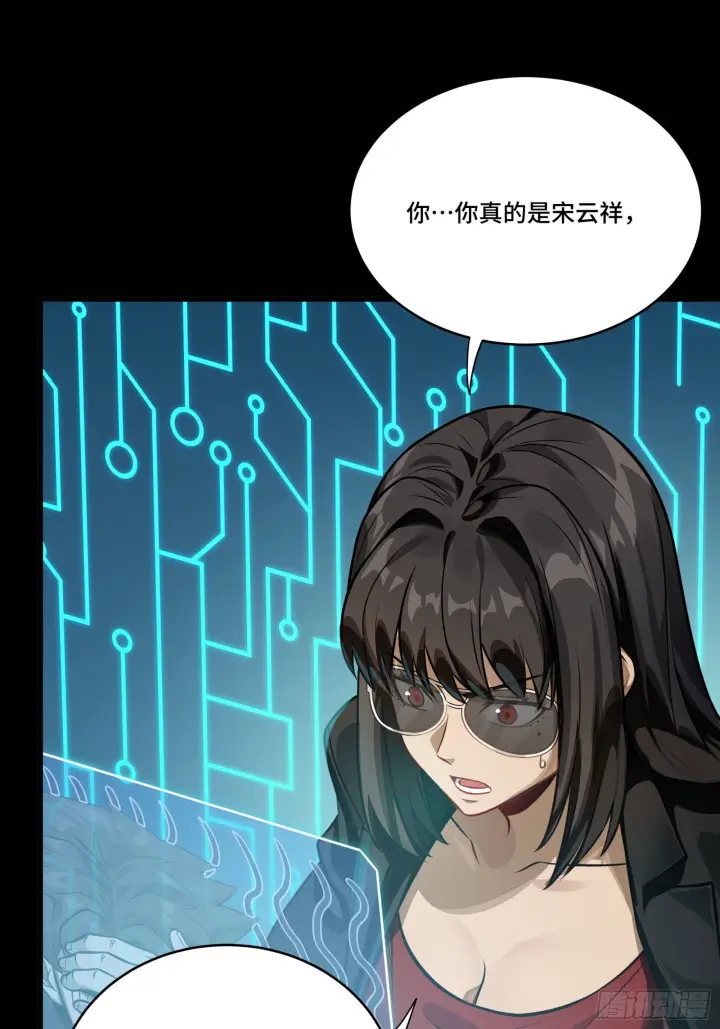 《星甲魂将传》297 圣阶对圣阶图24