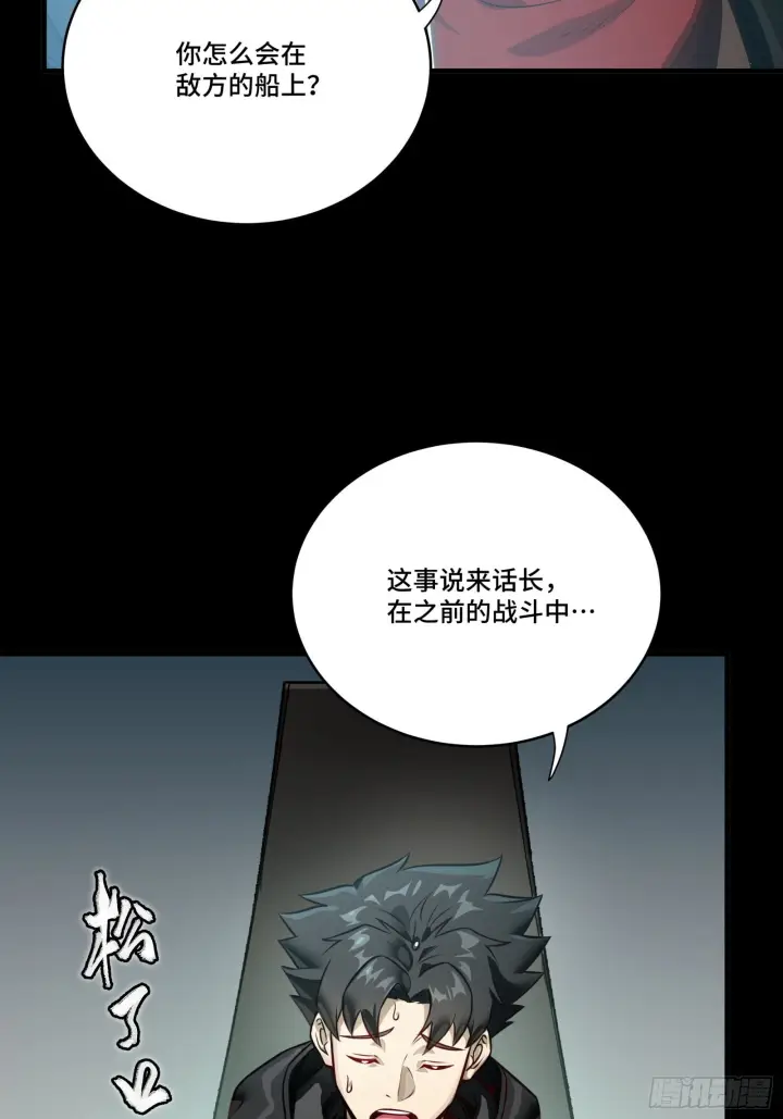 《星甲魂将传》297 圣阶对圣阶图25