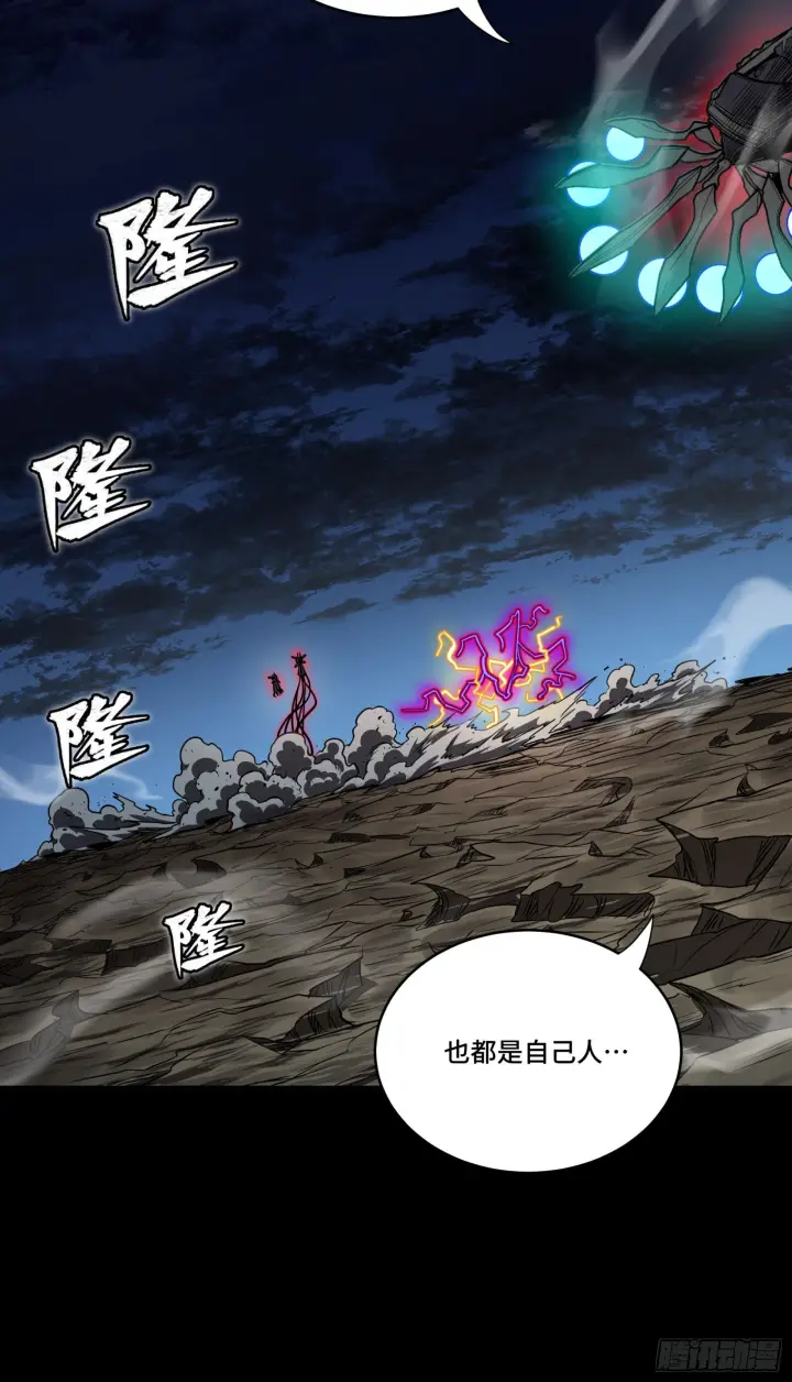 《星甲魂将传》297 圣阶对圣阶图27