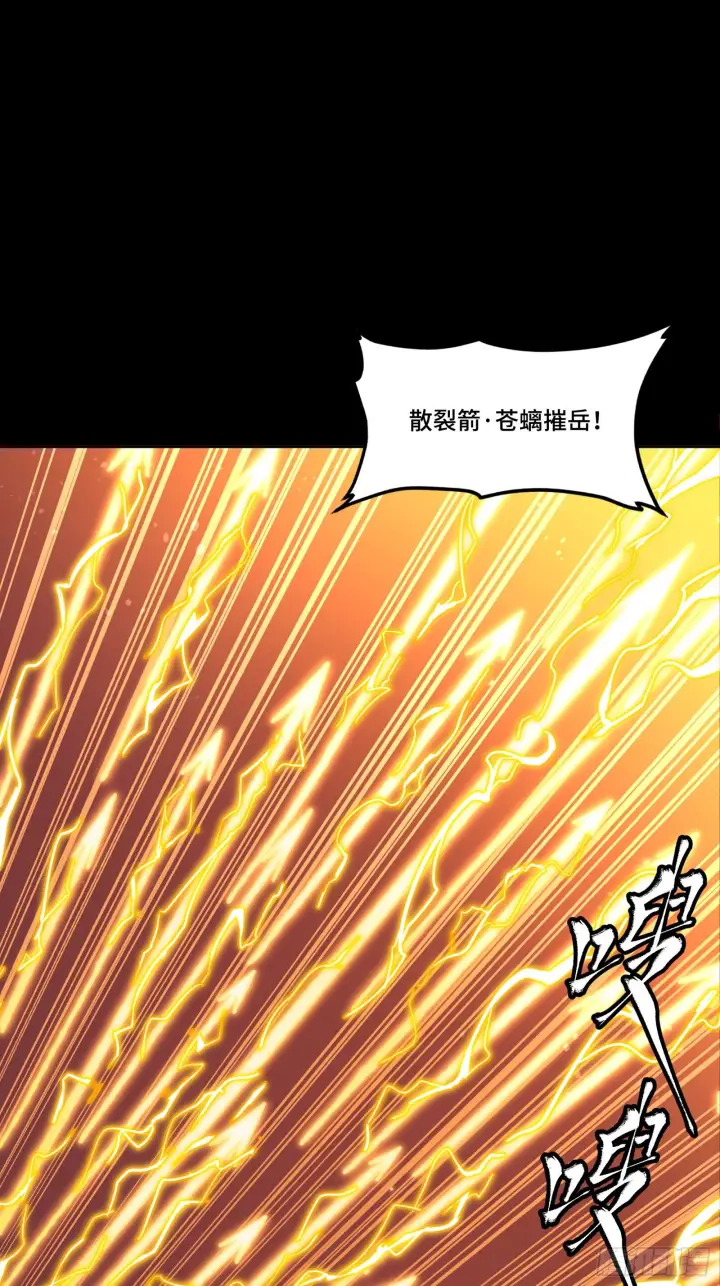 《星甲魂将传》297 圣阶对圣阶图34