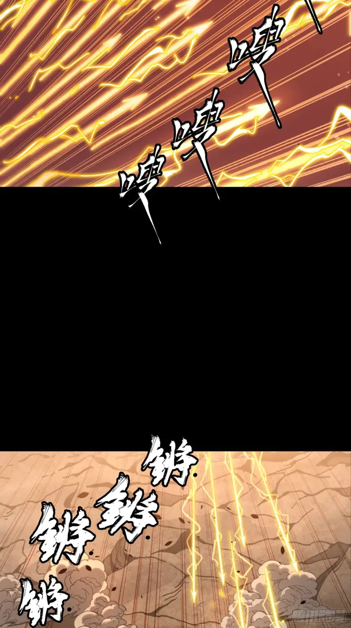 《星甲魂将传》297 圣阶对圣阶图35