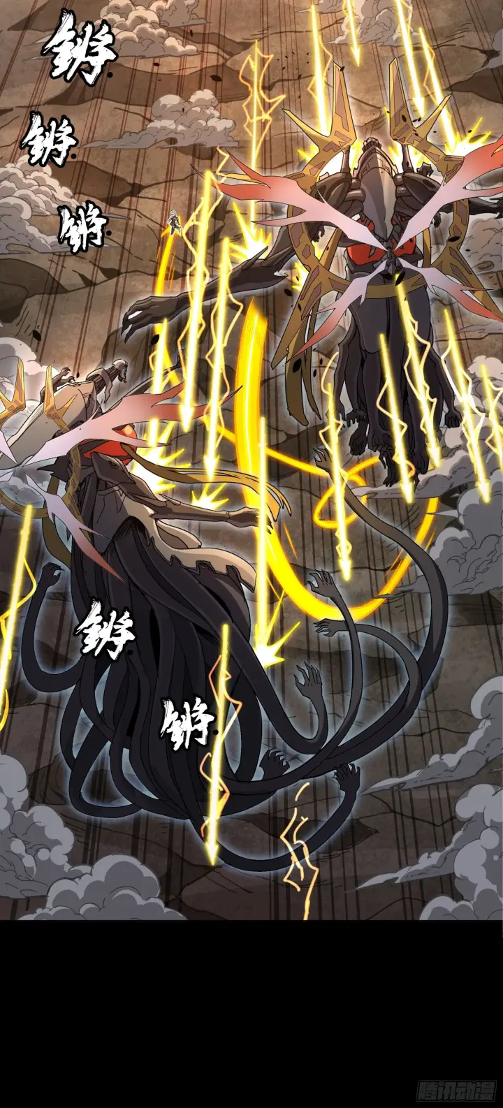 《星甲魂将传》297 圣阶对圣阶图36