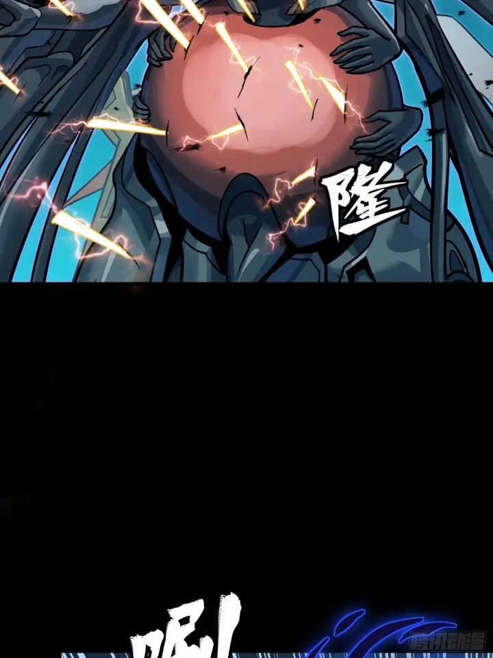《星甲魂将传》297 圣阶对圣阶图38
