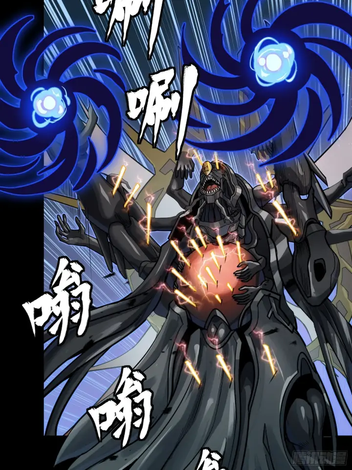 《星甲魂将传》297 圣阶对圣阶图39