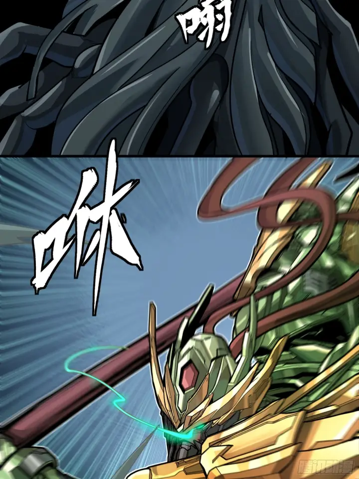 《星甲魂将传》297 圣阶对圣阶图40