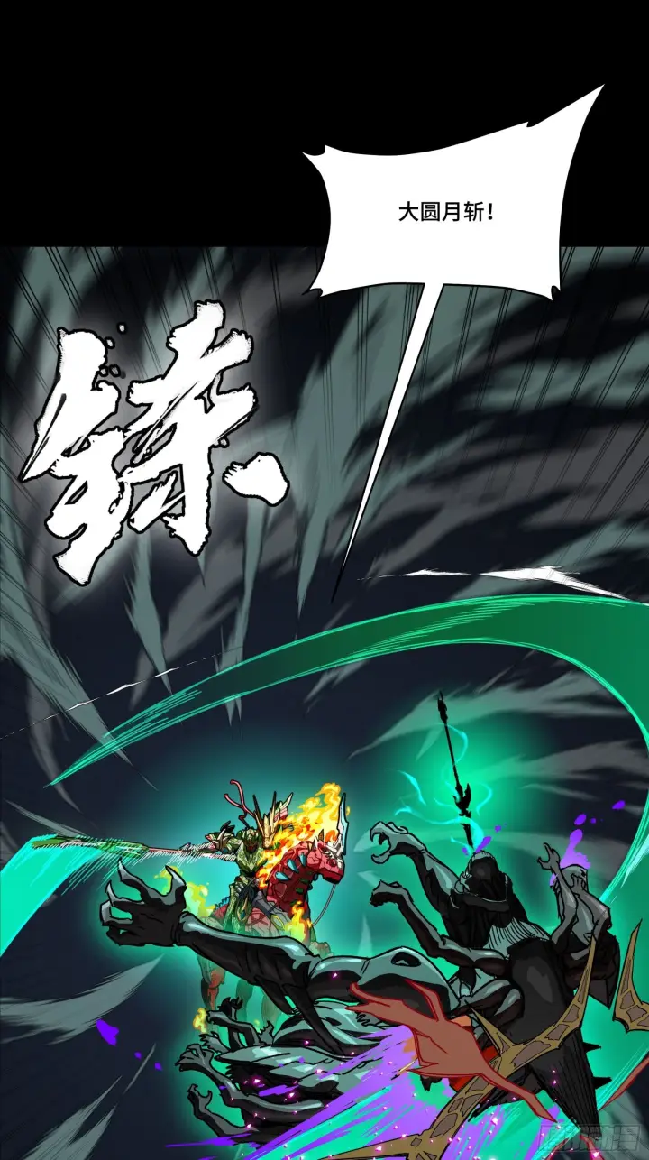 《星甲魂将传》297 圣阶对圣阶图48