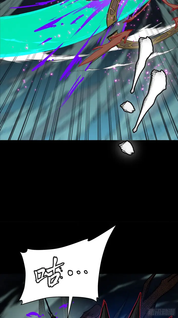 《星甲魂将传》297 圣阶对圣阶图49