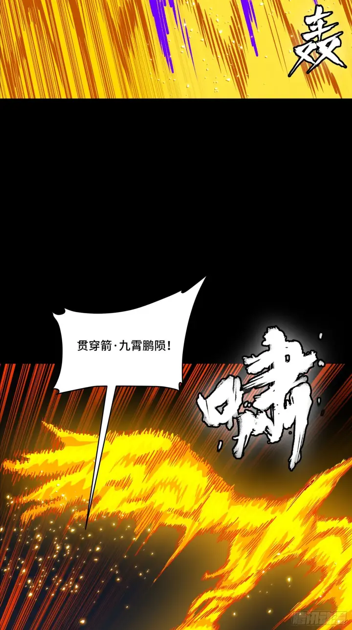 《星甲魂将传》297 圣阶对圣阶图55