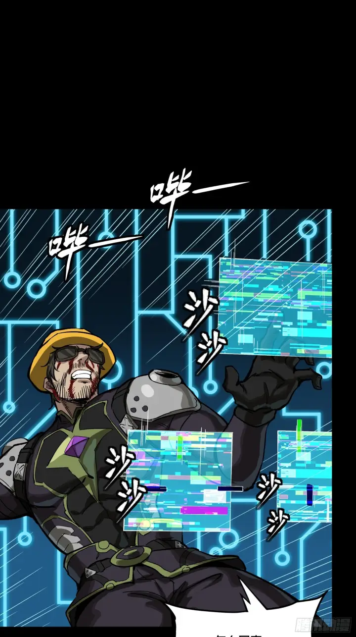 《星甲魂将传》297 圣阶对圣阶图64