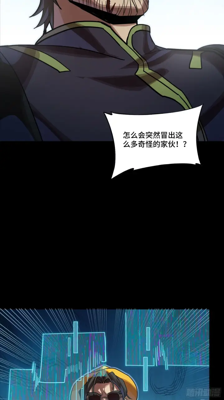 《星甲魂将传》297 圣阶对圣阶图69