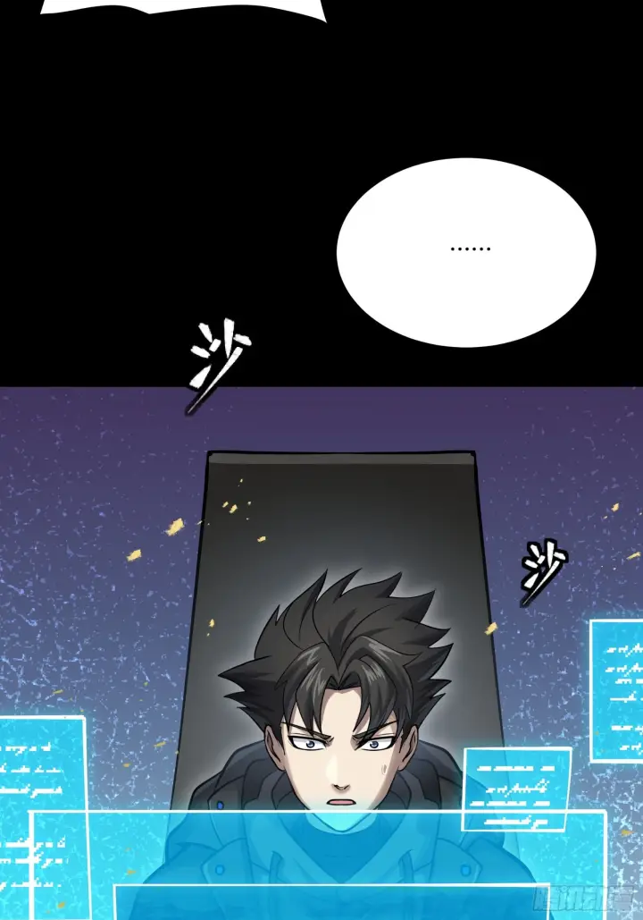 《星甲魂将传》297 圣阶对圣阶图8