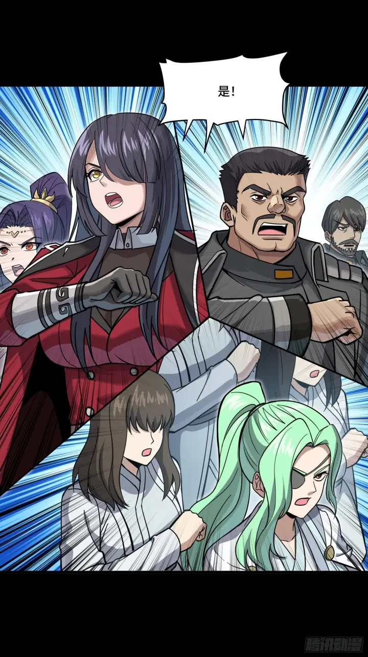 《星甲魂将传》298 两个武圣图17