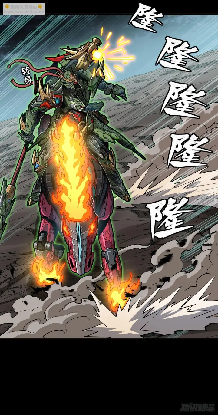 《星甲魂将传》298 两个武圣图25