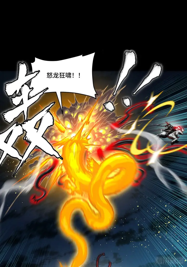 《星甲魂将传》298 两个武圣图26