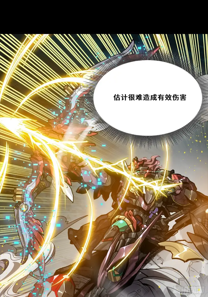 《星甲魂将传》298 两个武圣图30