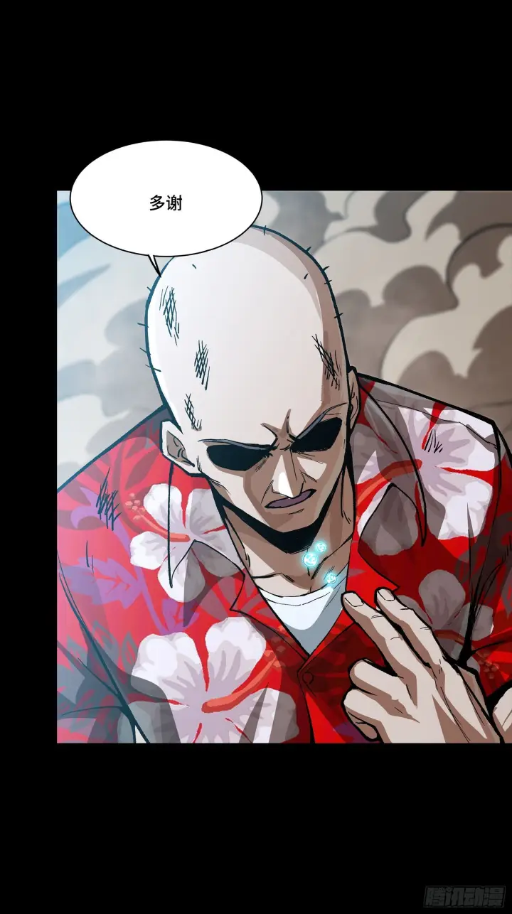 《星甲魂将传》298 两个武圣图39