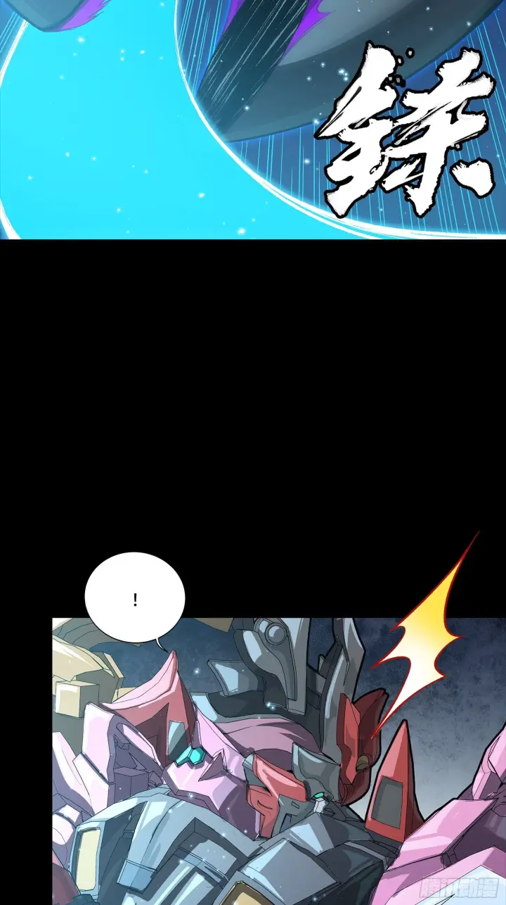 《星甲魂将传》298 两个武圣图46