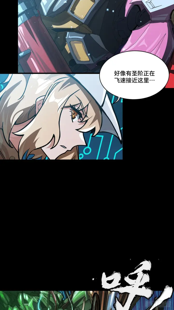 《星甲魂将传》298 两个武圣图47