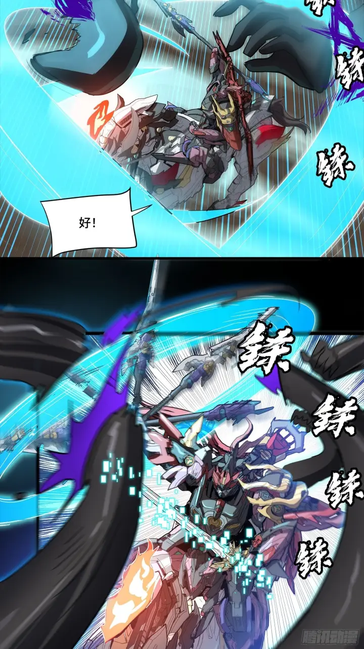 《星甲魂将传》298 两个武圣图50