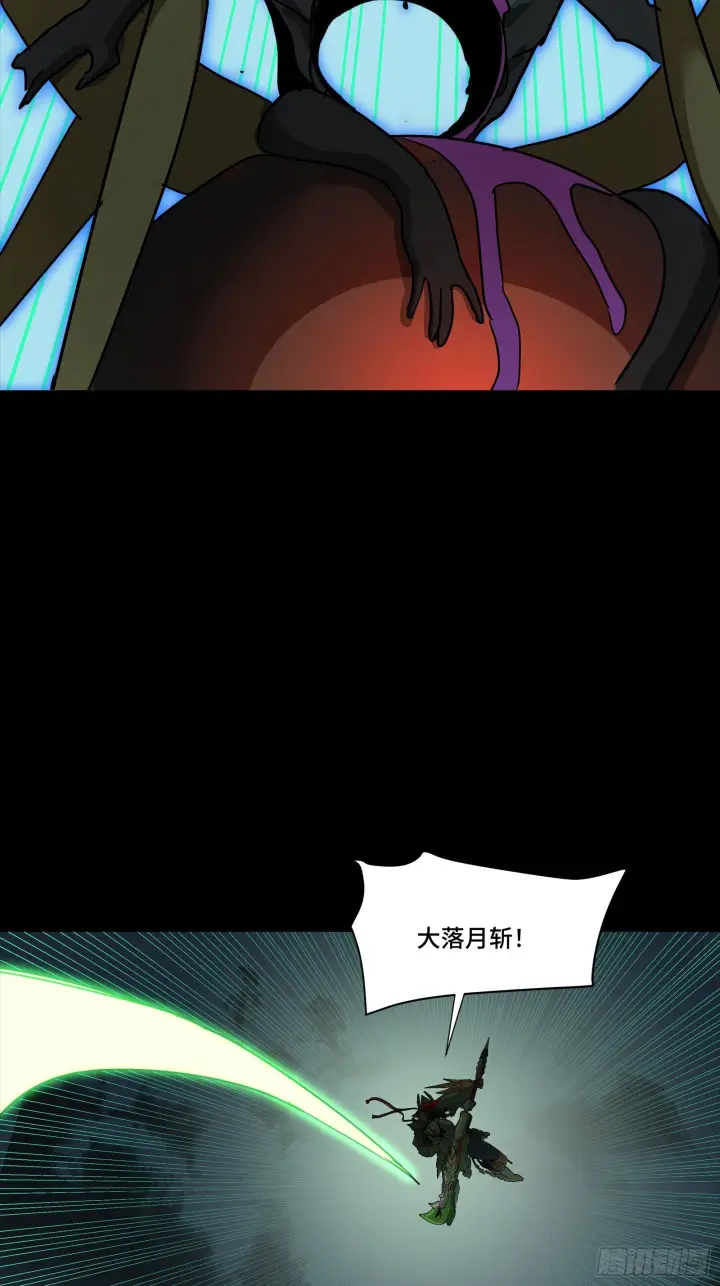 《星甲魂将传》298 两个武圣图55