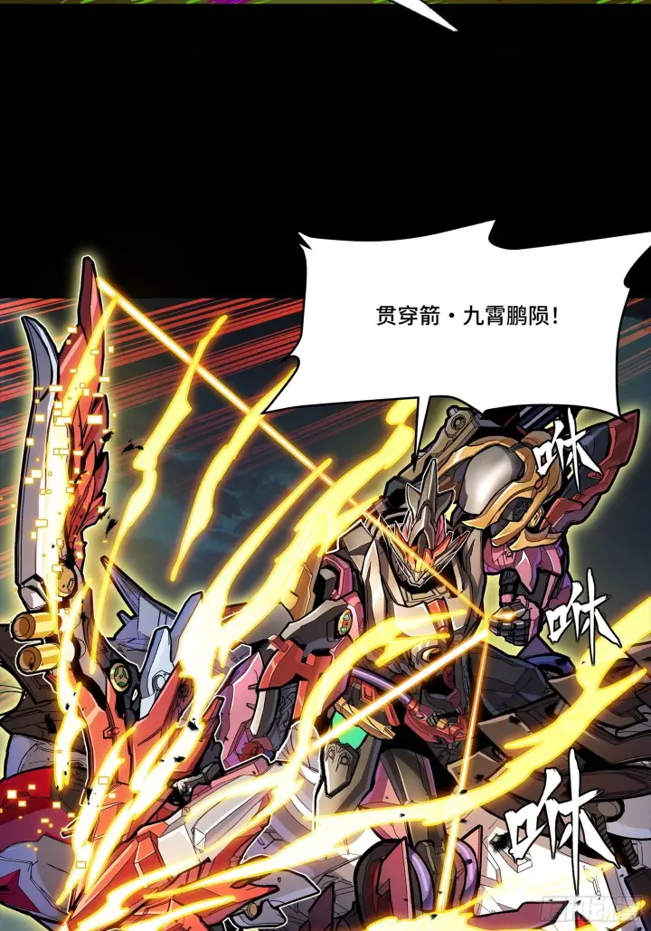 《星甲魂将传》298 两个武圣图59