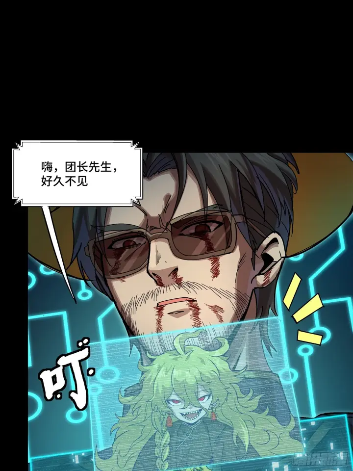 《星甲魂将传》299 吕蒙战三英图20