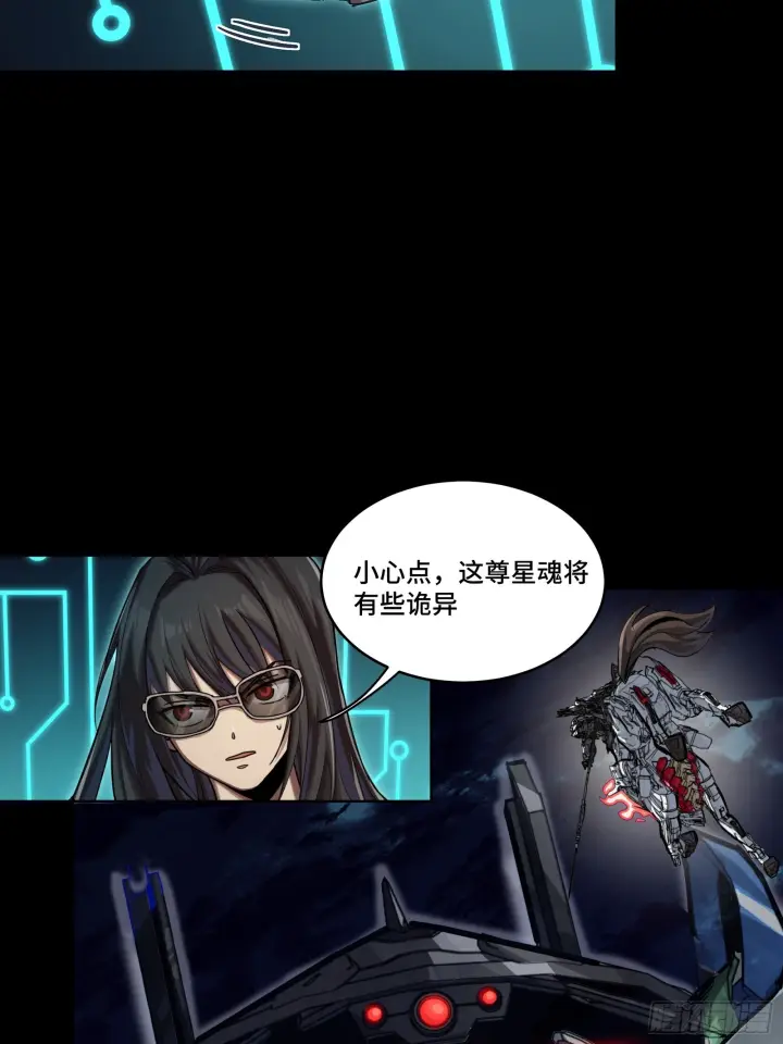 《星甲魂将传》299 吕蒙战三英图26