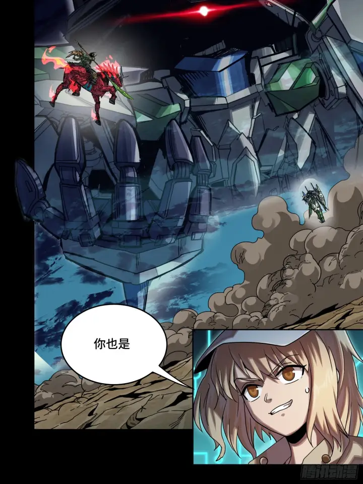 《星甲魂将传》299 吕蒙战三英图27