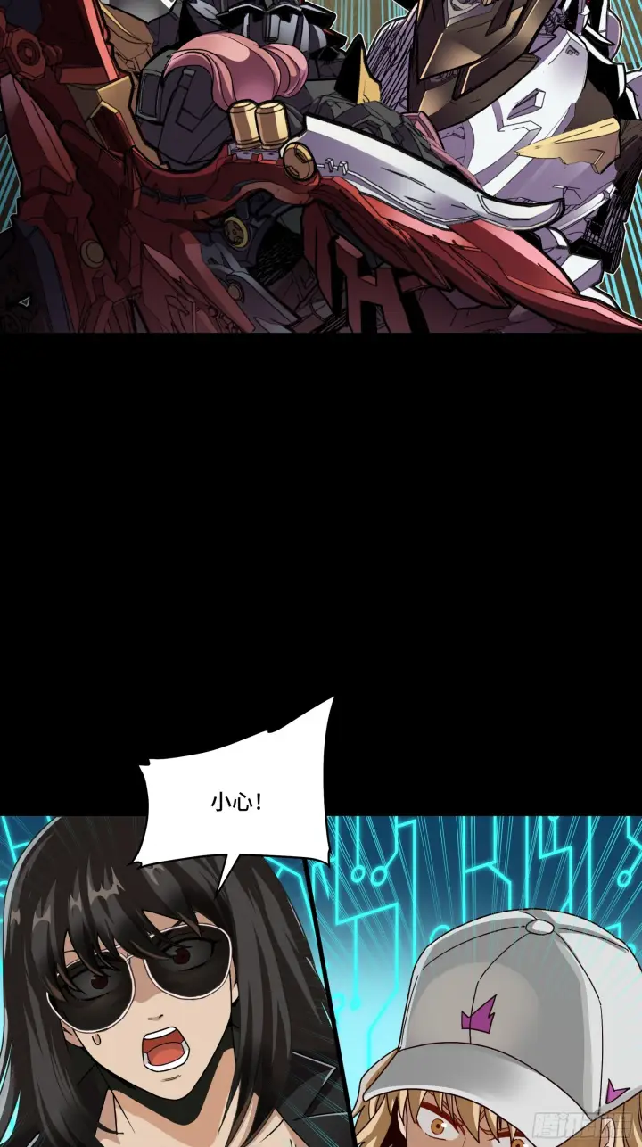 《星甲魂将传》299 吕蒙战三英图31